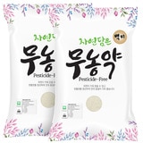 푸른들판 무농약 백미 10kg x 2