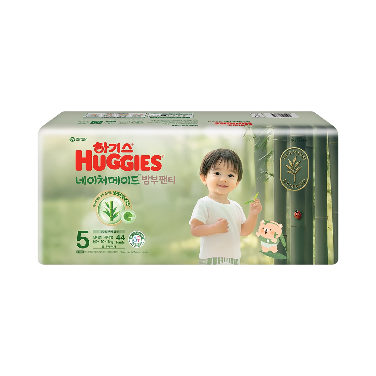 하기스 네이처메이드 밤부 팬티형 5단계 44 x 2 - 남아