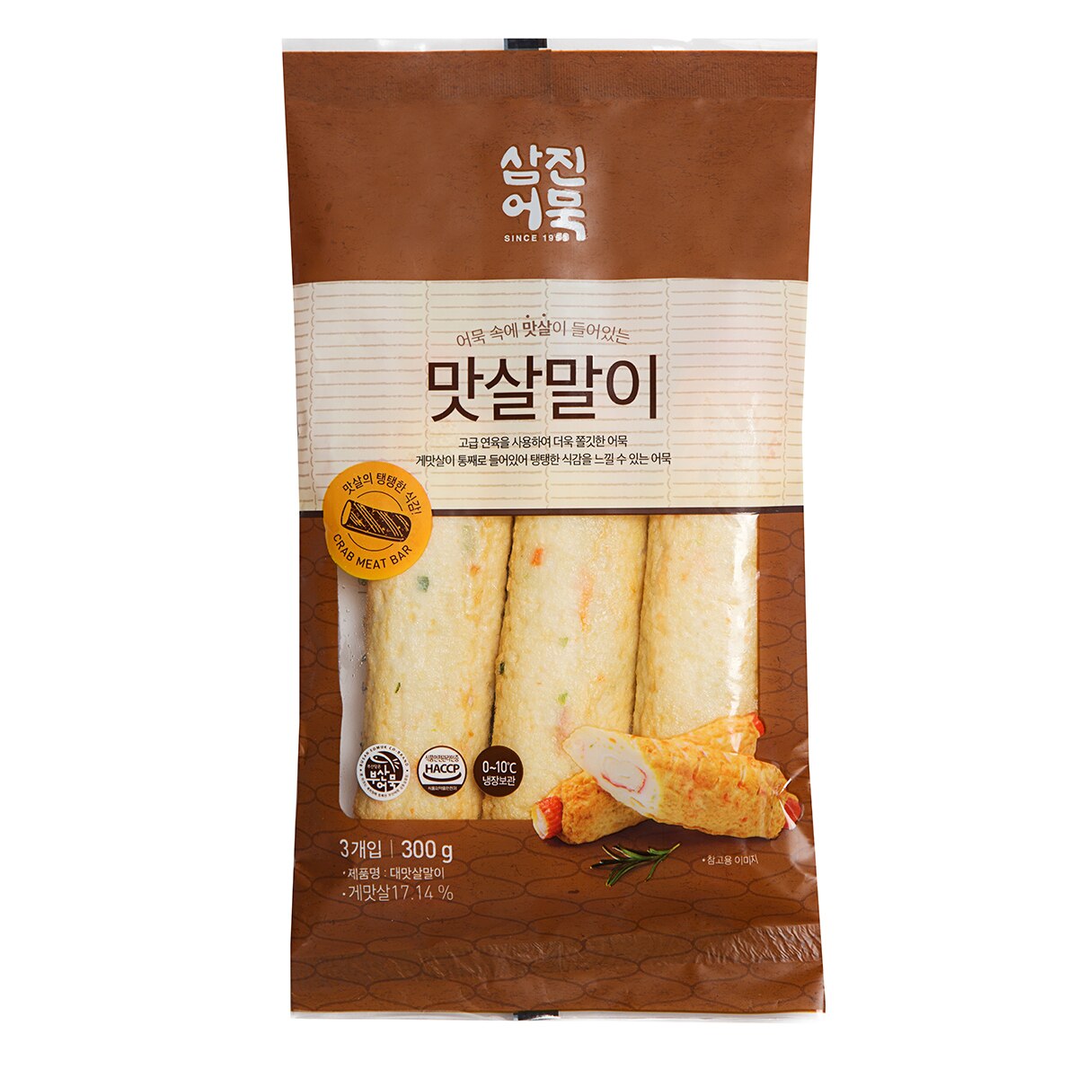 삼진어묵 한끼간식 6종 세트