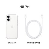Apple 아이폰 17 512GB 화이트