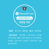 네추럴코어 강아지용 간식캔 95G X 24