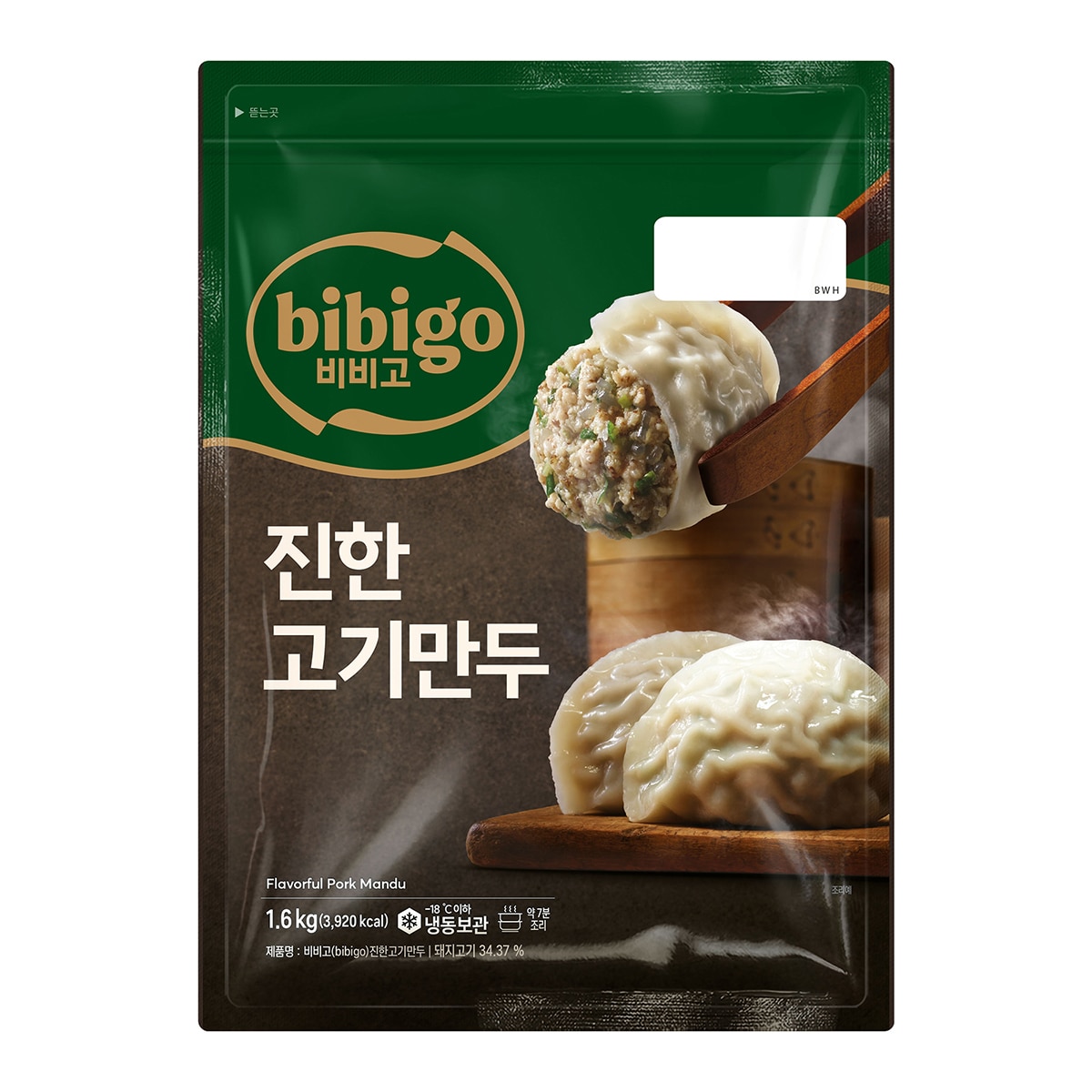 비비고 수제진한 고기만두 1.6kg x 2
