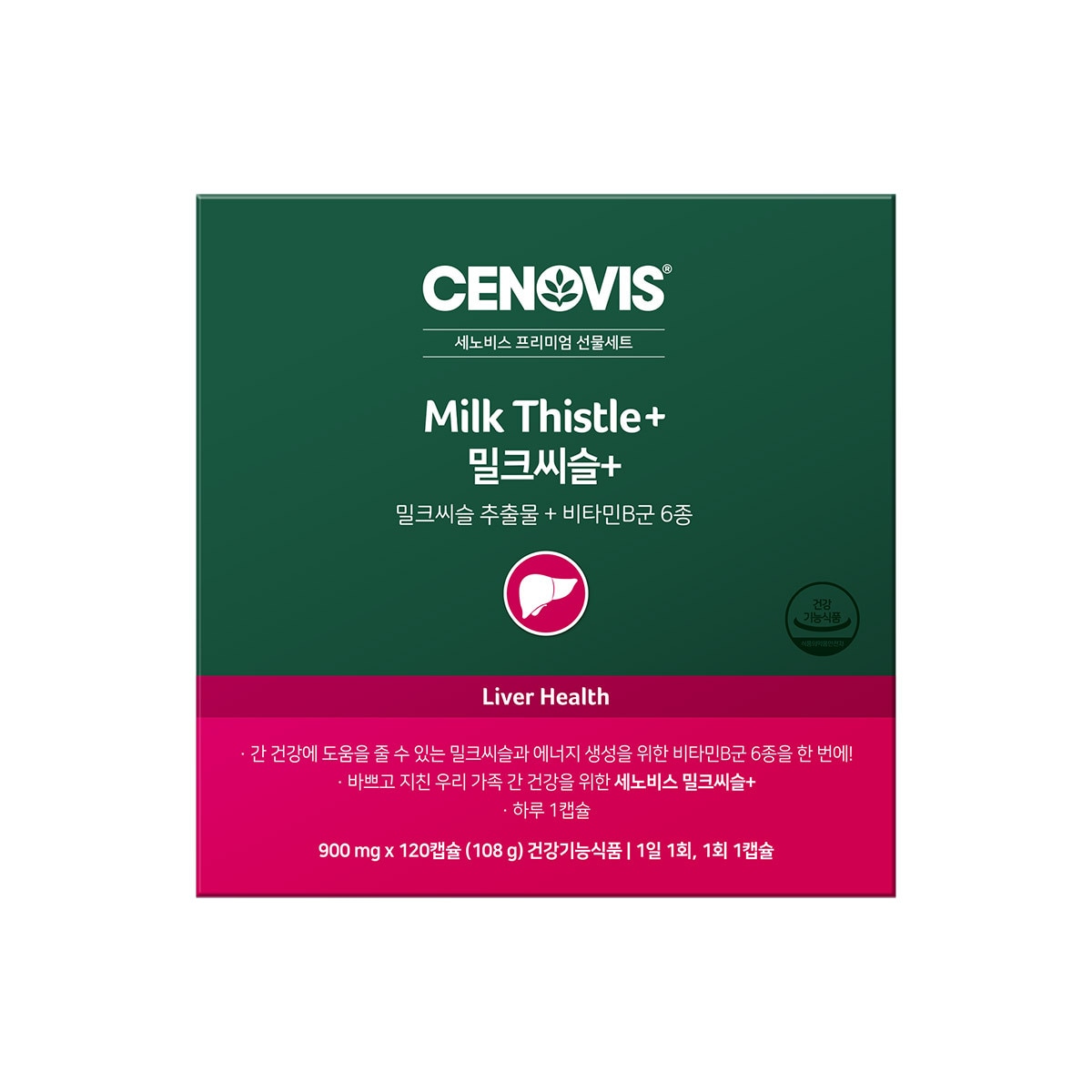 세노비스 밀크씨슬 플러스 선물세트x 4