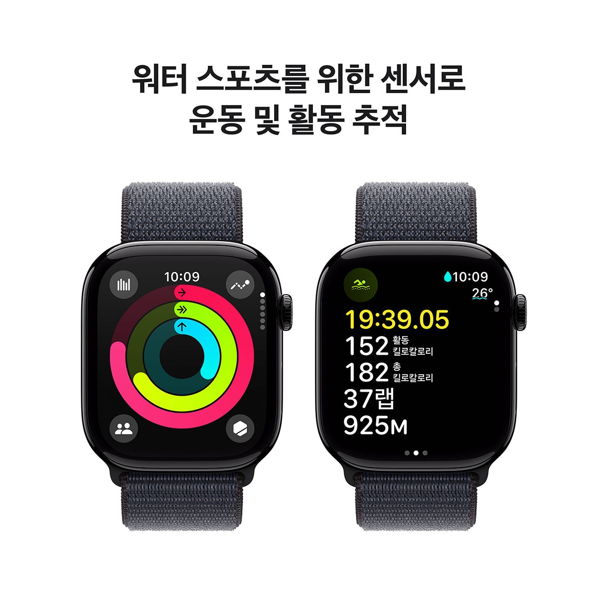 Apple 워치 10 46mm 제트블랙 잉크 스포츠 루프