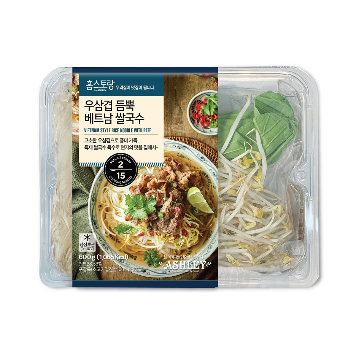 애슐리 우삼겹 듬뿍 베트남 쌀국수 600g x 2ea