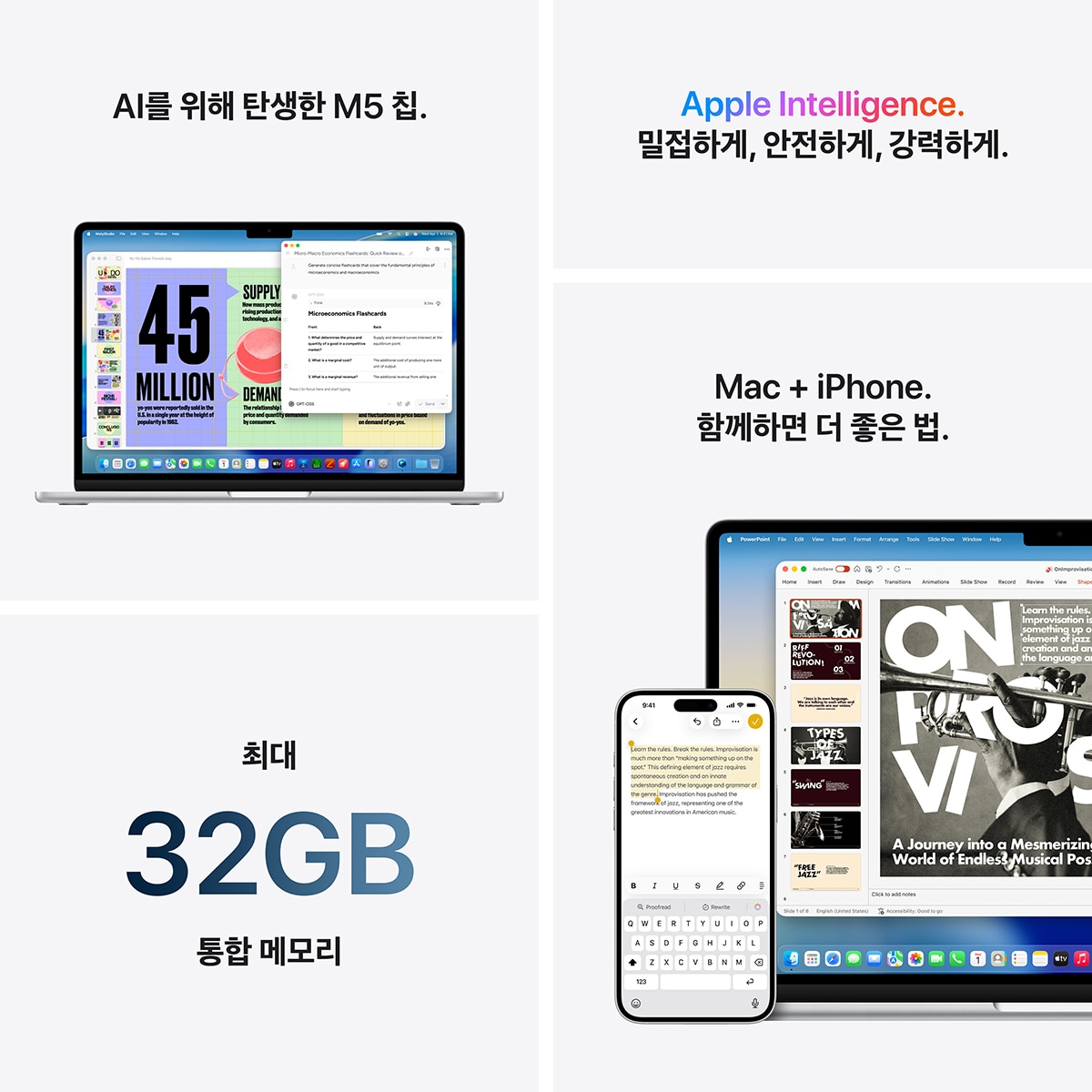 Apple 맥북 에어 15 M5 512GB 실버 Apple 맥북 에어 15 M5 512GB 실버