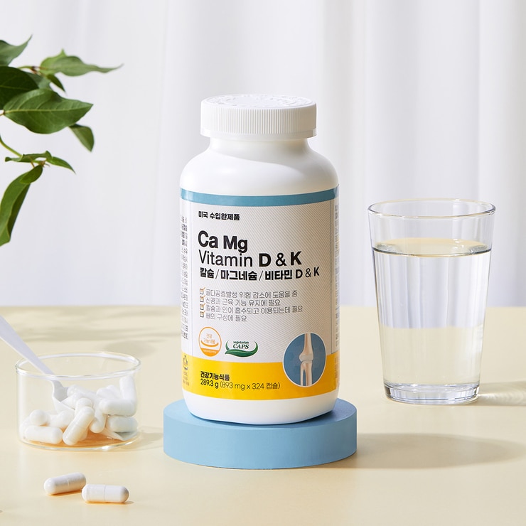 네츄럴라이프 칼슘 마그네슘 비타민D&K 893mg x 324ct