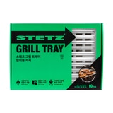 스테츠 그릴 트레이 일회용 석쇠 10pc 스테츠 그릴 트레이 일회용 석쇠 10pc