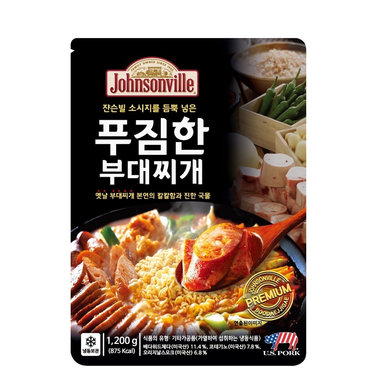 쟌슨빌부대찌개1,200g x 2 (라면사리1개포함)
