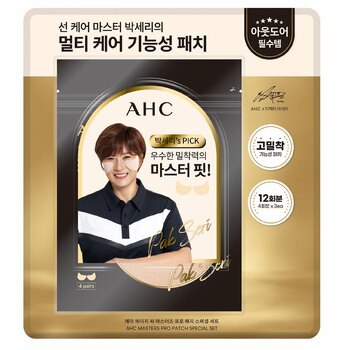 AHC 마스터즈 선패치 12회분