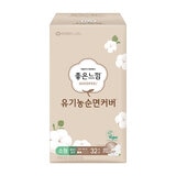 좋은느낌 유기농순면커버 울트라슬림(소형/중형) - 소형