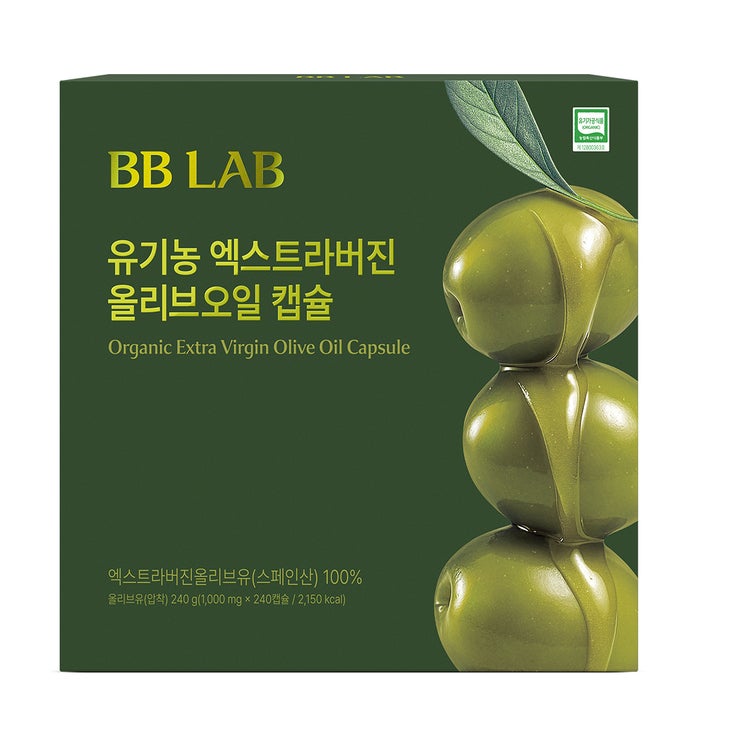 뉴트리원 올리브 오일 캡슐 세트 뉴트리원 올리브 오일 캡슐 세트