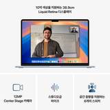 Apple 맥북 에어 15 M4 256GB 스카이 블루