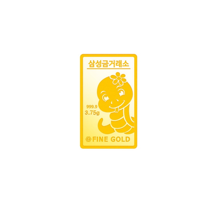 삼성 골드바 3.75G - 말/뱀