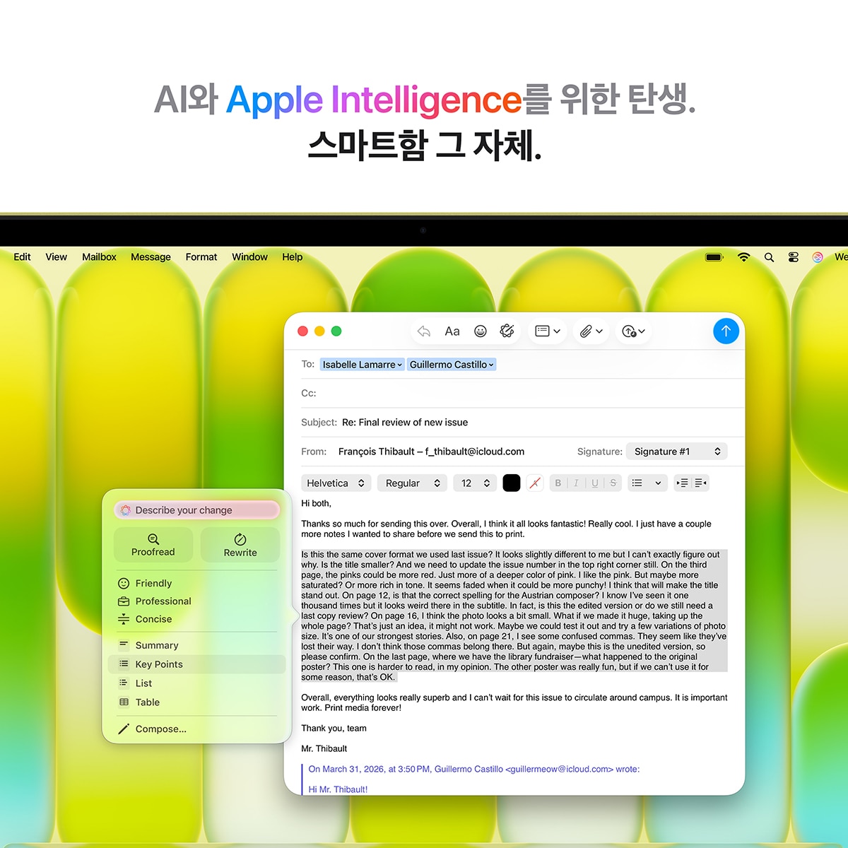 Apple 맥북 네오 13 A18 Pro 256GB 시트러스