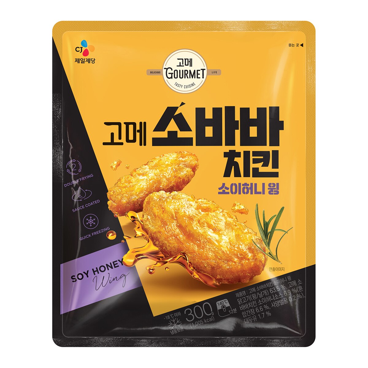 고메소바바소이허니치킨골라담기5봉
