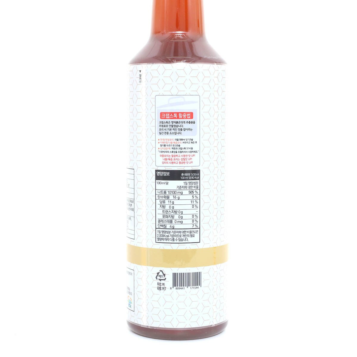 영덕대게크랩스톡500ml x 3