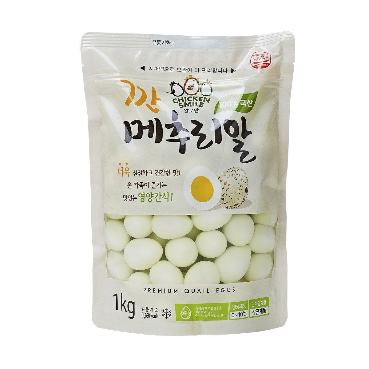 깐메추리알1kg