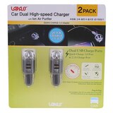 차량용이오나이저충전기2-pack
