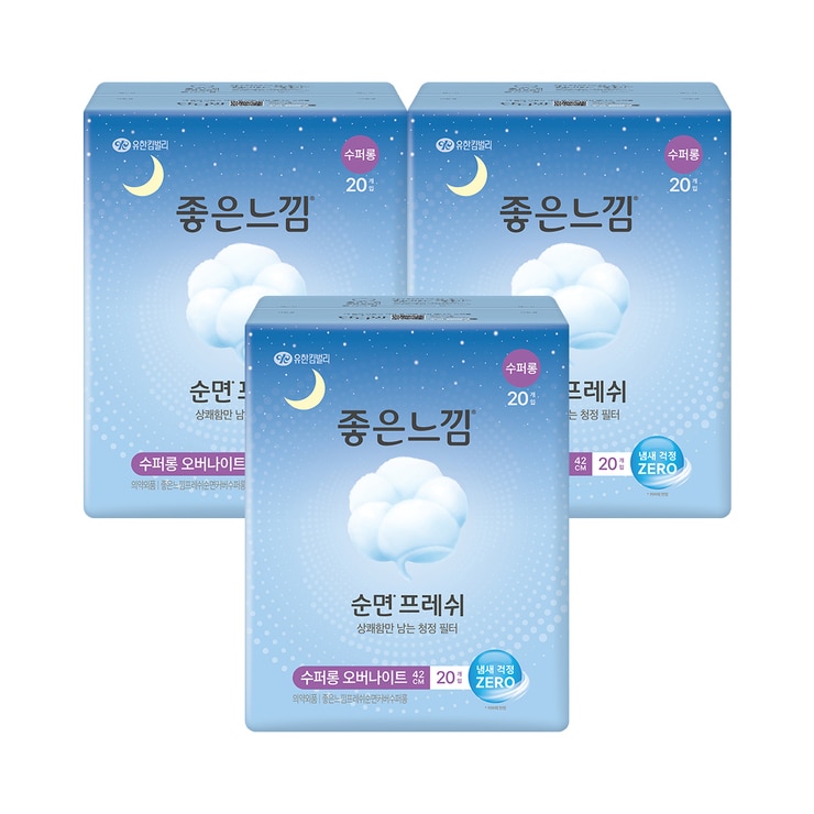 좋은느낌 좋은순면 수퍼롱 20X3