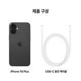 Apple 아이폰 16 플러스 256GB 블랙