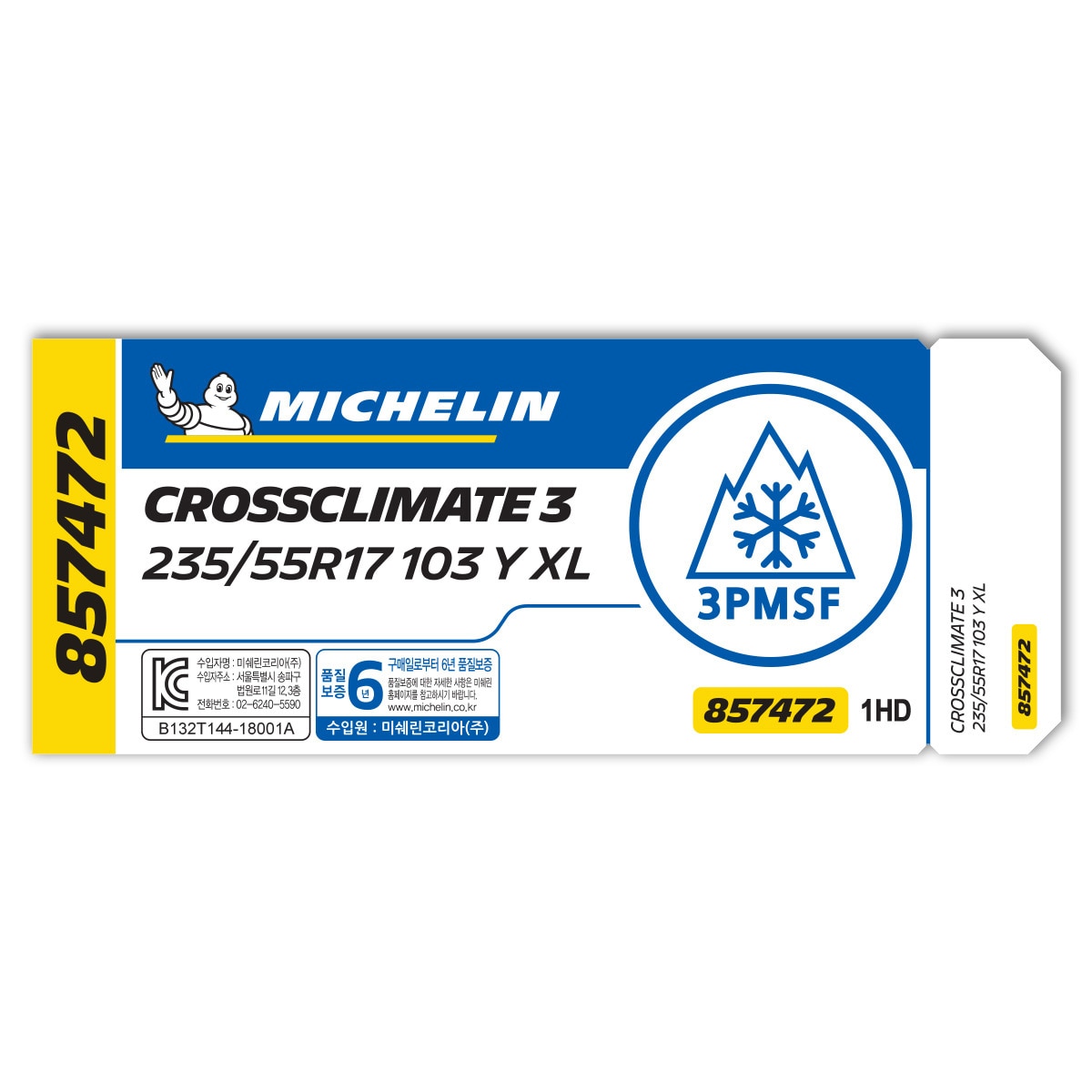 미쉐린 크로스 클라이밋 3 235/55R17 103Y XL