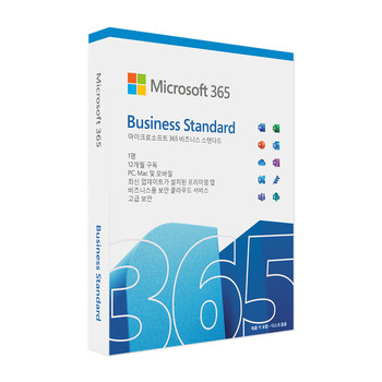 마이크로소프트 365 Business Standard 기업용