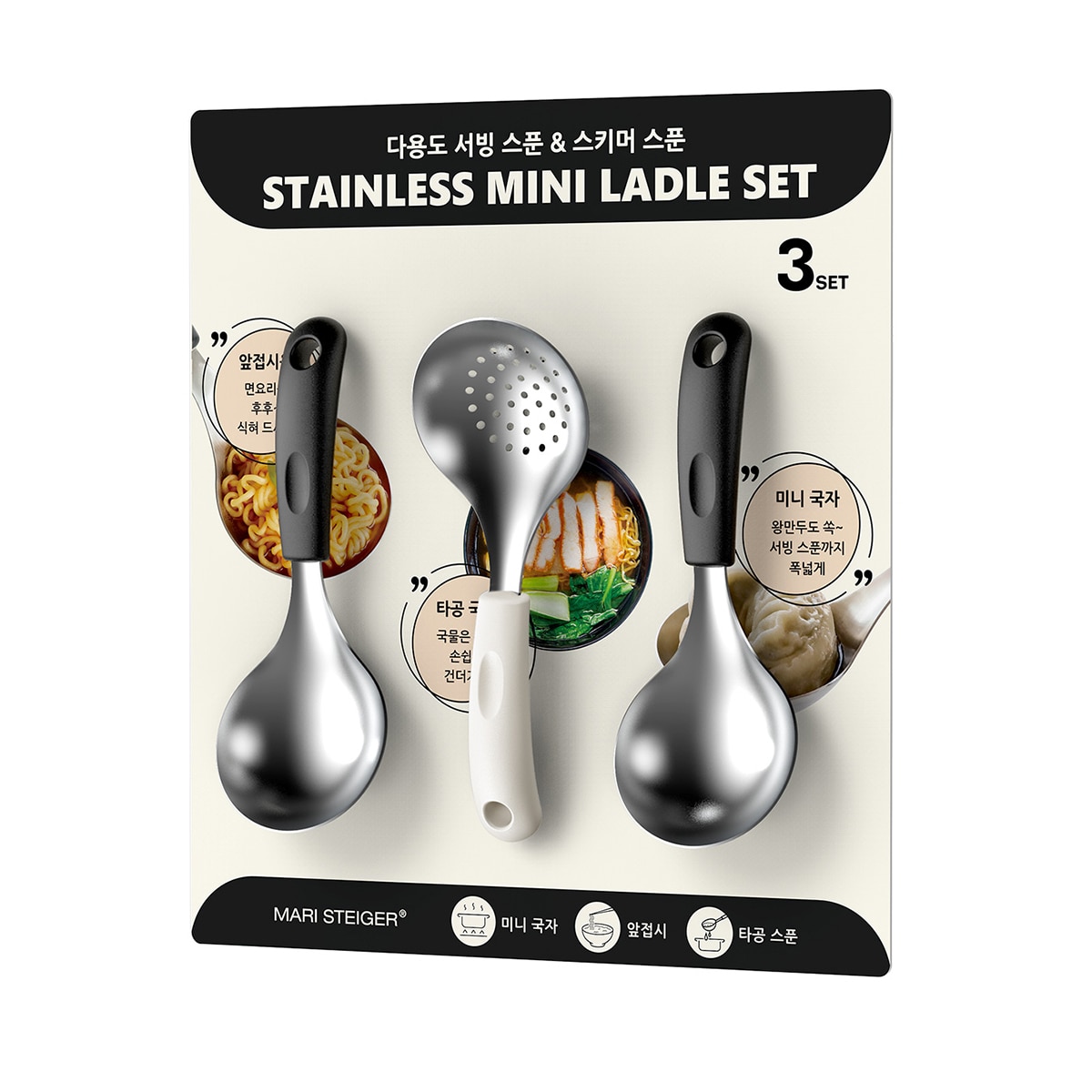 마리슈타이거 미니국자 세트 3PK 마리슈타이거 미니국자 세트 3PK