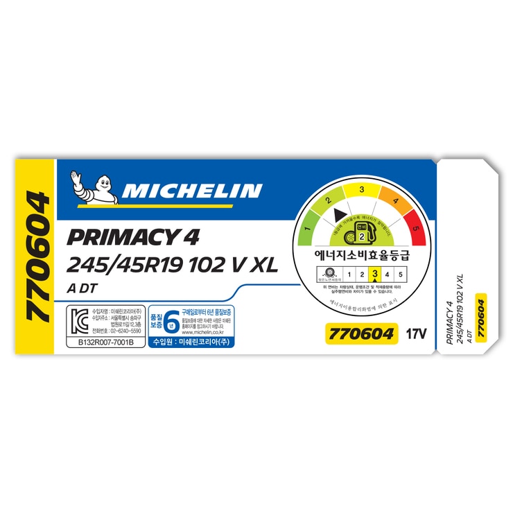 미쉐린 프라이머시4 245/45 R19 102V ACOUSTIC