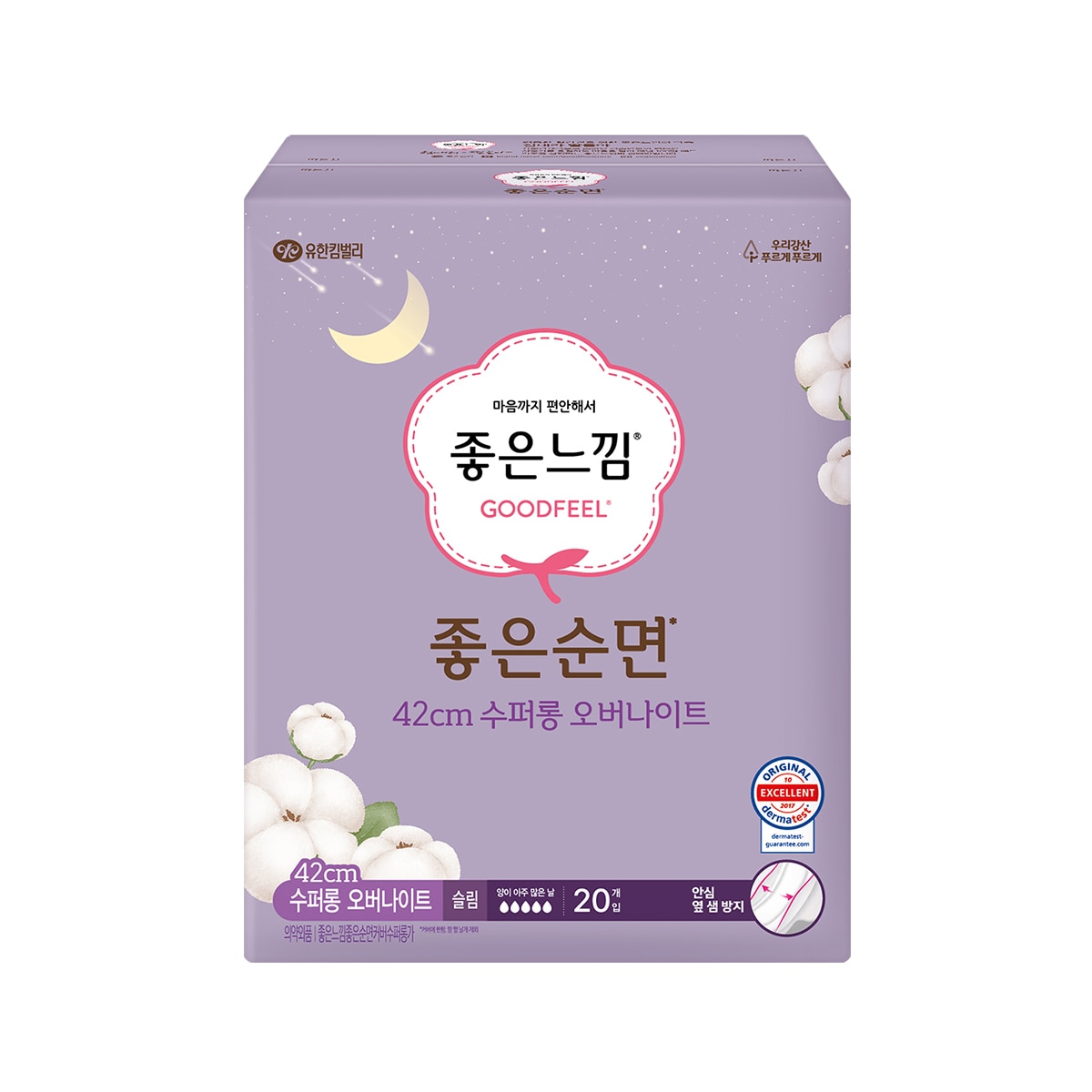 좋은느낌 좋은순면 수퍼롱 20X3