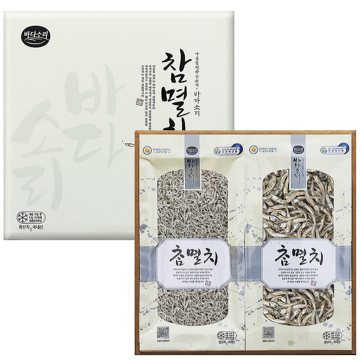 바다소리 참멸치 2호 선물세트 x 5세트