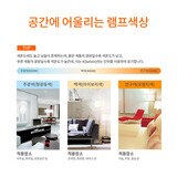 OSRAM LED 전구10.5W 4PK  - 전구색