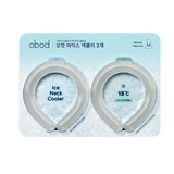 OBOD 넥 쿨러 2개