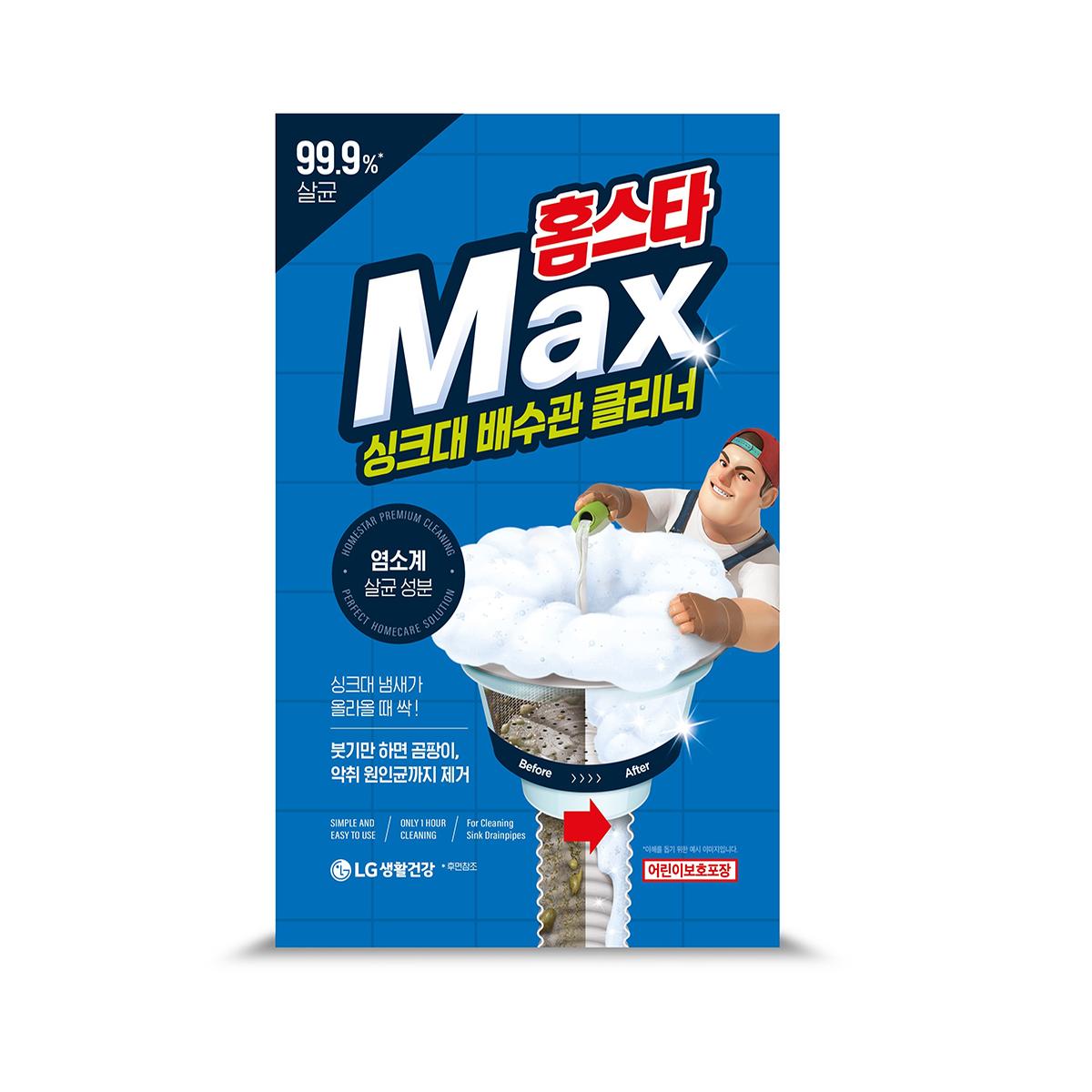 홈스타맥스싱크대 배수관 클리너x 4 홈스타맥스싱크대 배수관 클리너x 4