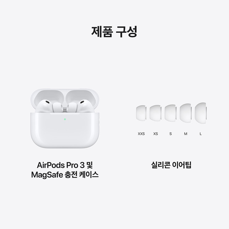 Apple 에어팟 프로 3세대 Apple 에어팟 프로 3세대