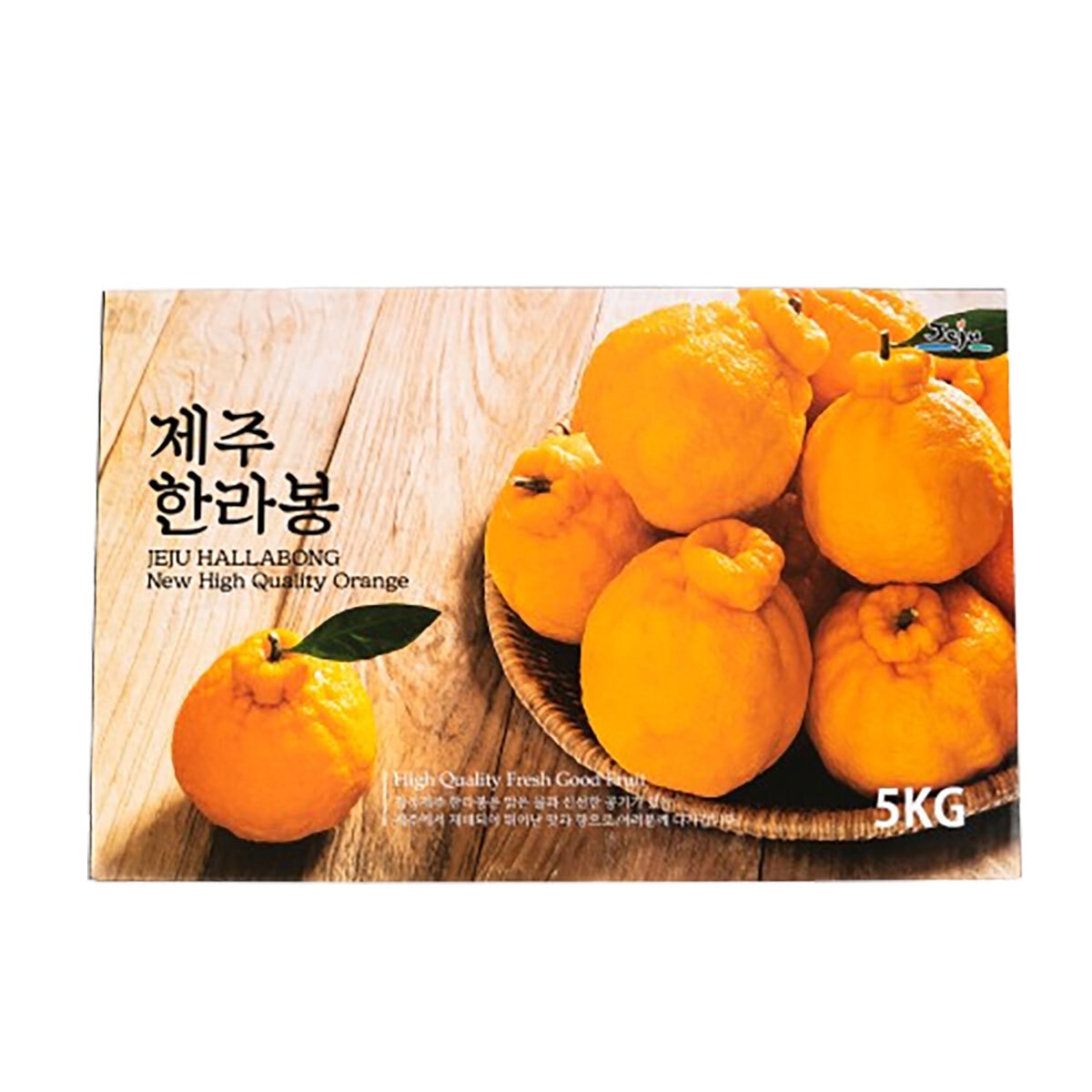 제주 한라봉 5kg 제주 한라봉 5kg