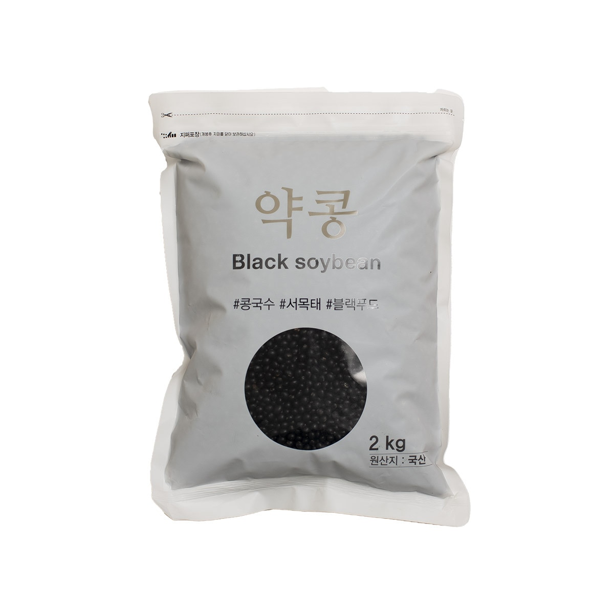 해들원 약콩 2kg