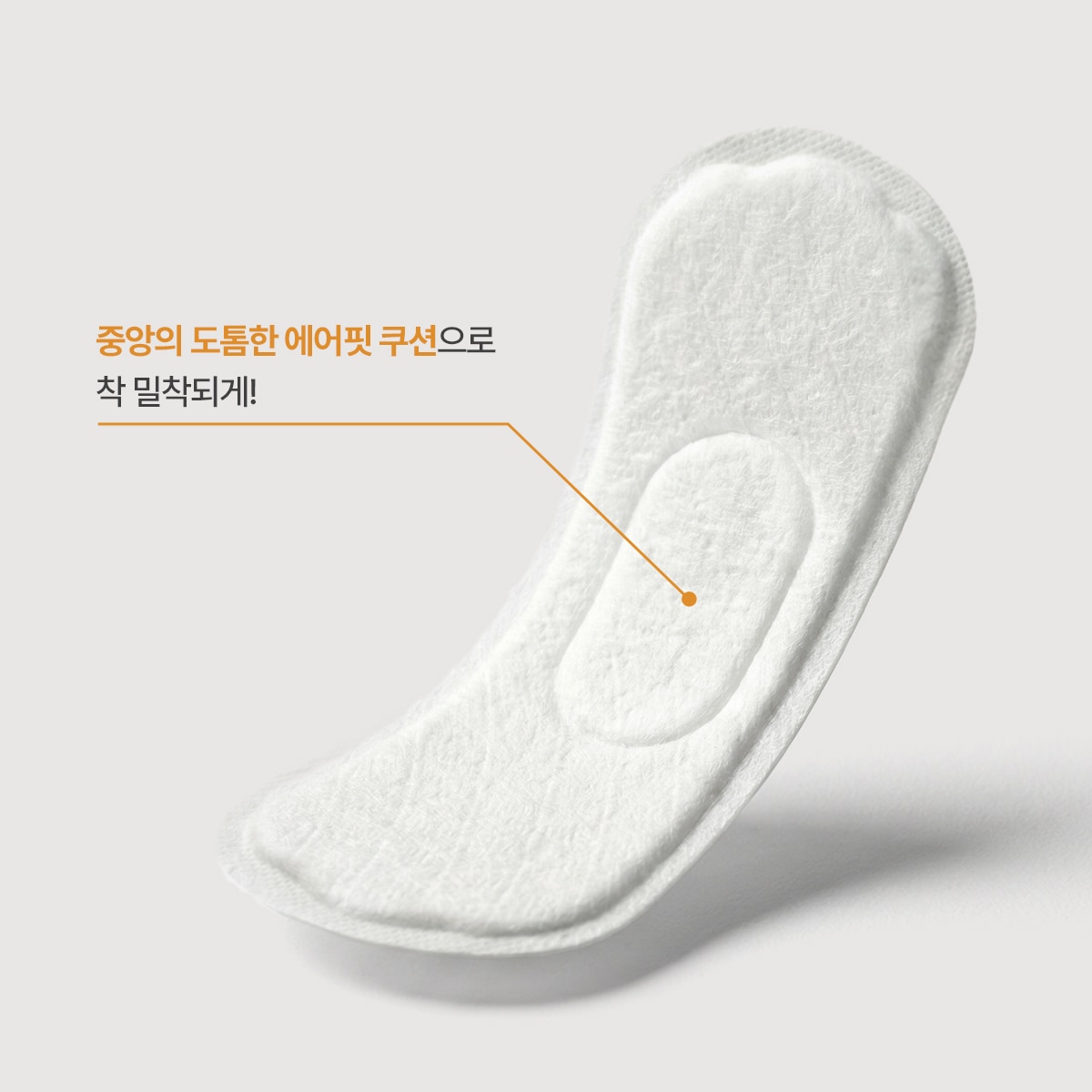 좋은느낌 좋은 순면 라이너 75개 x 4팩 - 일반