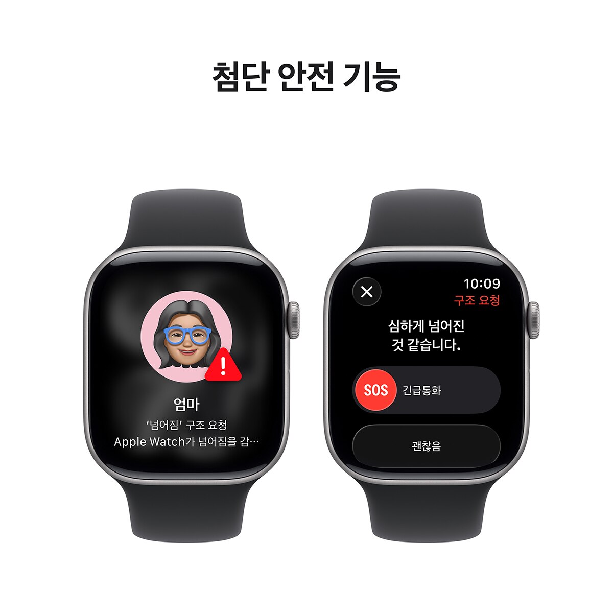 Apple Watch S11 GPS 46mm SG/BL 스포츠 밴드 - M/L Apple Watch S11 GPS 46mm SG/BL 스포츠 밴드 - M/L