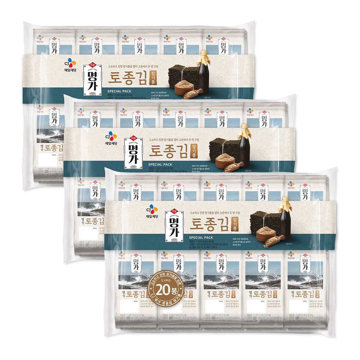 CJ명가 토종김 참기름 5g x 20 x 3