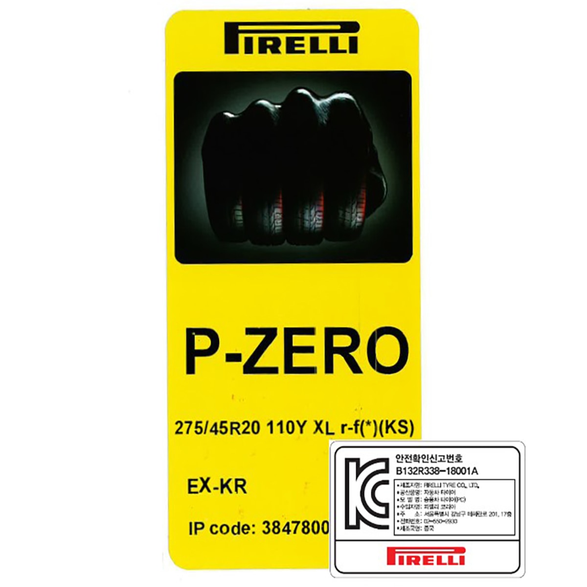 피렐리 피제로 275/45R20 110Y XL 피렐리 피제로 275/45R20 110Y XL