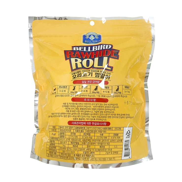 벨버드 오리고기 껌말이 1kg 벨버드 오리고기 껌말이 1kg