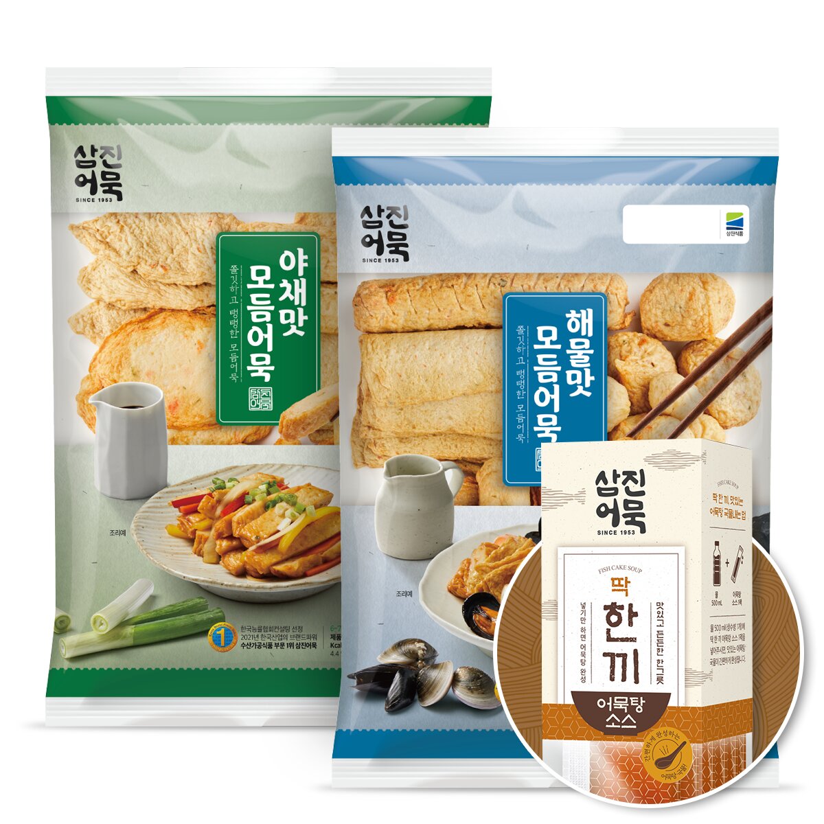 삼진해물맛/야채맛모듬어묵1,968g