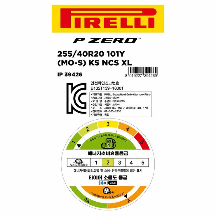피렐리 피제로 255/40R20 101Y XL 피렐리 피제로 255/40R20 101Y XL