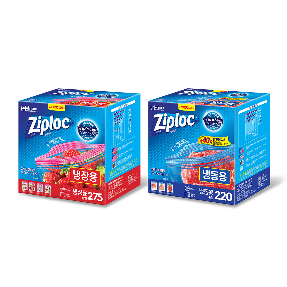 집락 지퍼백 중형 냉장 275 or 냉동 220 /최소구매2