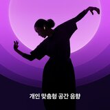 Apple 에어팟(4세대, 액티브 노이즈 캔슬링)