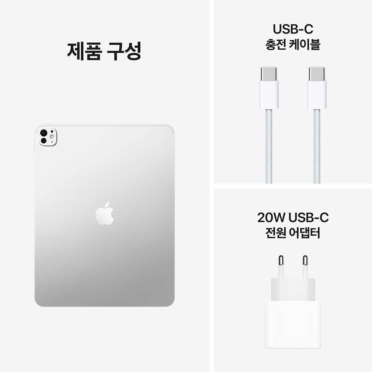 Apple 아이패드 프로 13 M5 Wifi 256GB 실버 Apple 아이패드 프로 13 M5 Wifi 256GB 실버