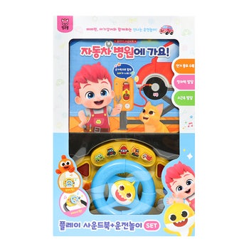 핑크퐁 베베핀 플레이 사운드북 세트