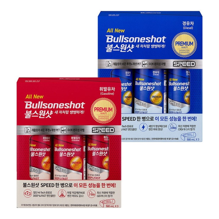 불스원 프리미엄 연료 첨가제 500ml 3개