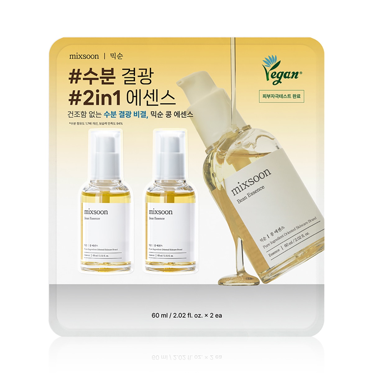 믹순 콩 에센스 60ml x 2